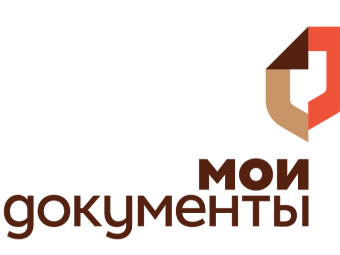 Меняем паспорт гражданина Российской Федерации через МФЦ.