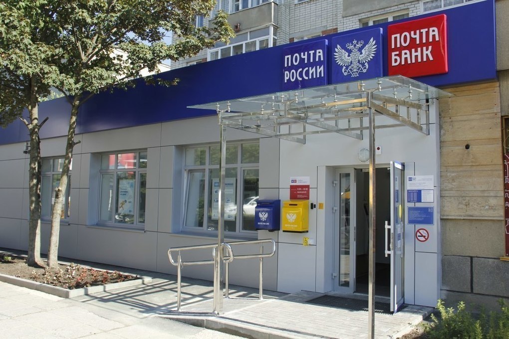 Почта России адаптировала свыше 850 отделений для людей с инвалидностью в 2023 году.