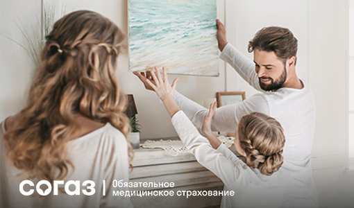 Как записаться к врачу по полису ОМС?.