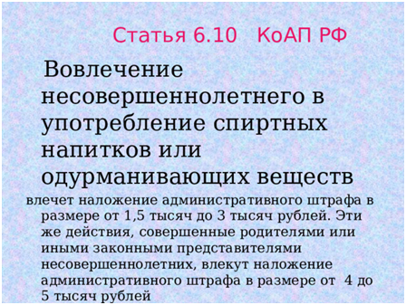 На территории России свободный оборот наркотиков запрещен!.