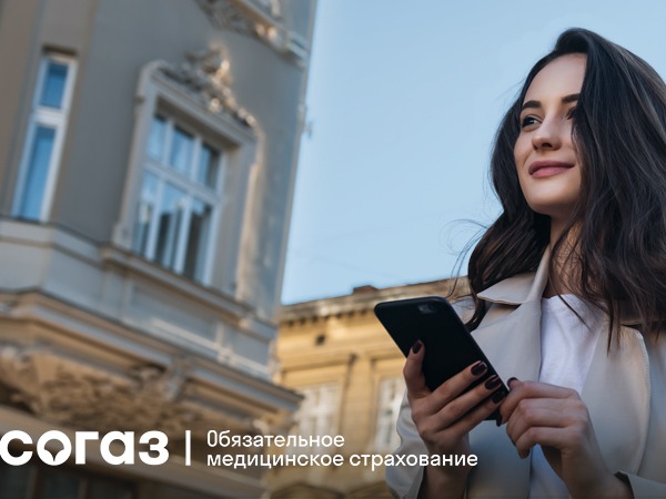 Что такое диспансеризация и зачем её проходить?.