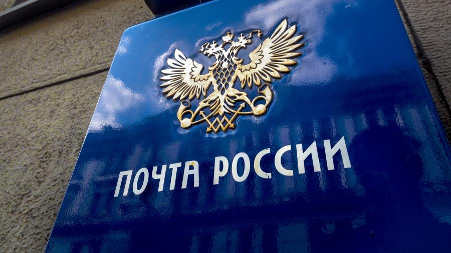 Почта России предлагает жителям Поморья застраховаться от укусов клеща.