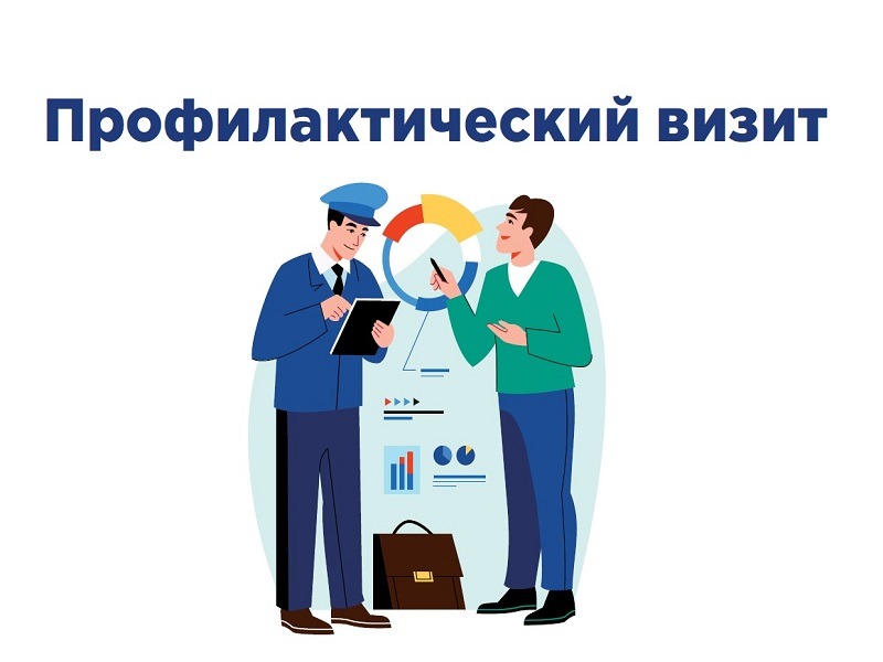 Уважаемые руководители организаций!.