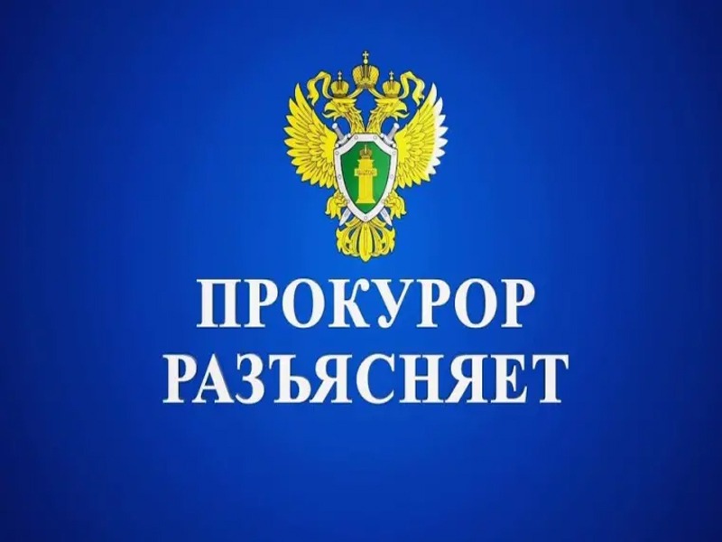 Дополнен перечень категорий потребителей услуги  по обращению с твердыми коммунальными отходами.