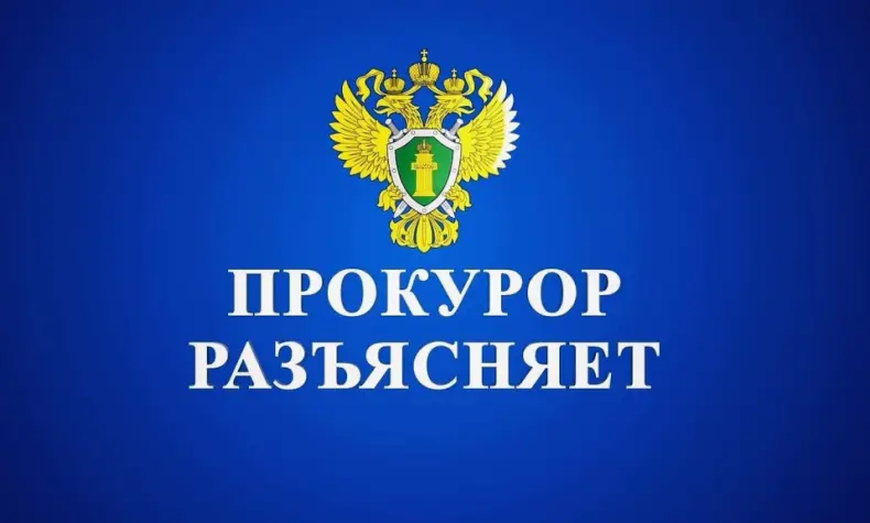 Компенсация морального вреда, причиненного работником при исполнении трудовых обязанностей.