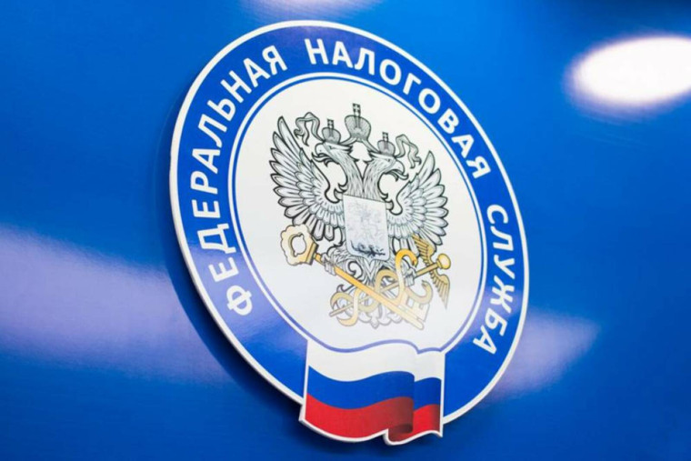 О расширении перечня государственных услуг ФНС России.