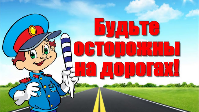 Сегодня в Ленском районе стартовало оперативно-профилактическое мероприятие "Неделя безопасности дорожного движения".