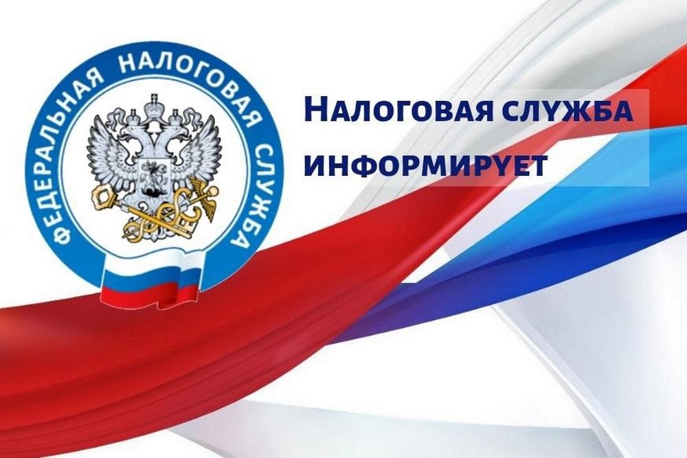 Срок уплаты налогов - 1 декабря!.